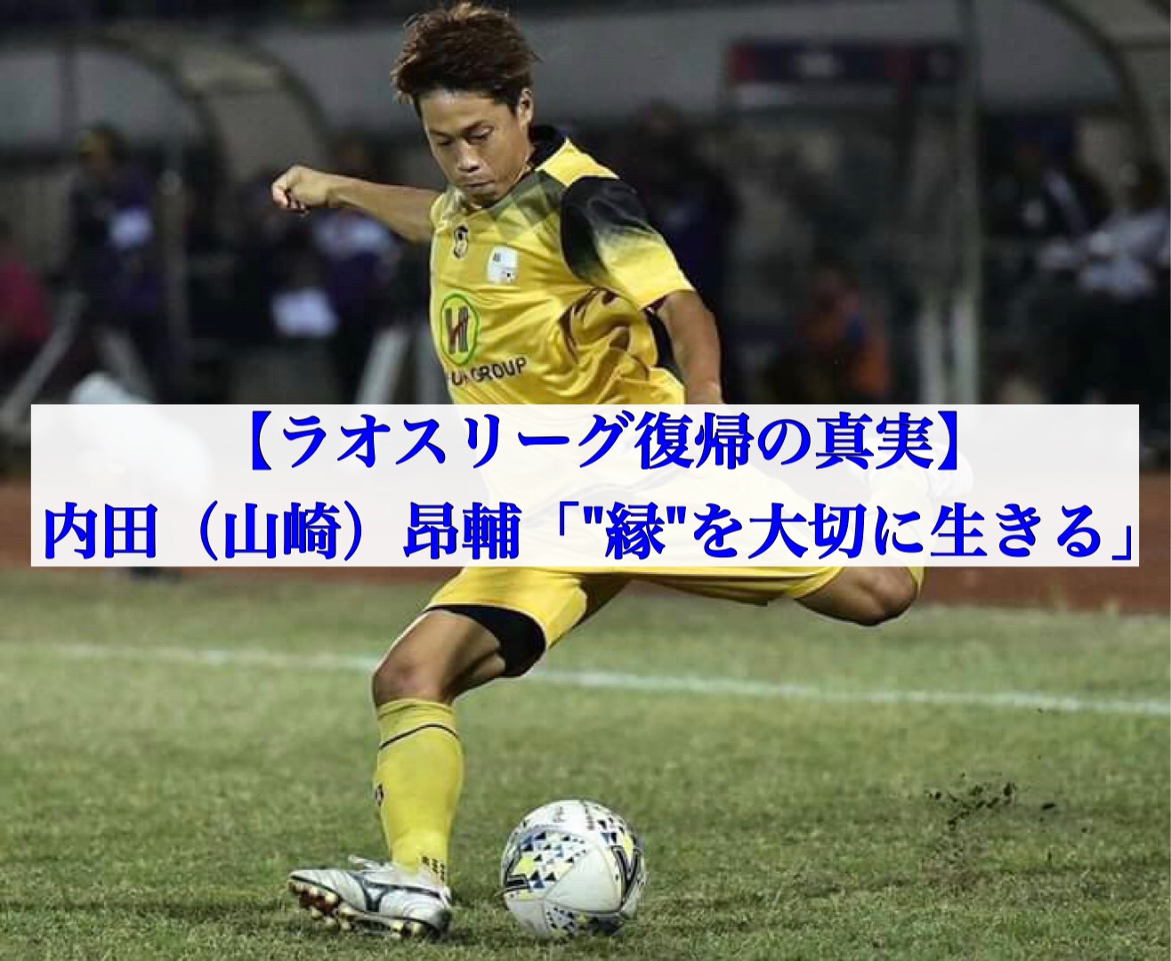 サッカーにおける アシスト の定義とは Kazutaka Otsu サッカーにおける アシスト の定義とは Kazutaka Otsu
